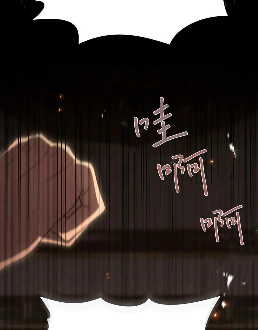 第63话 第43页