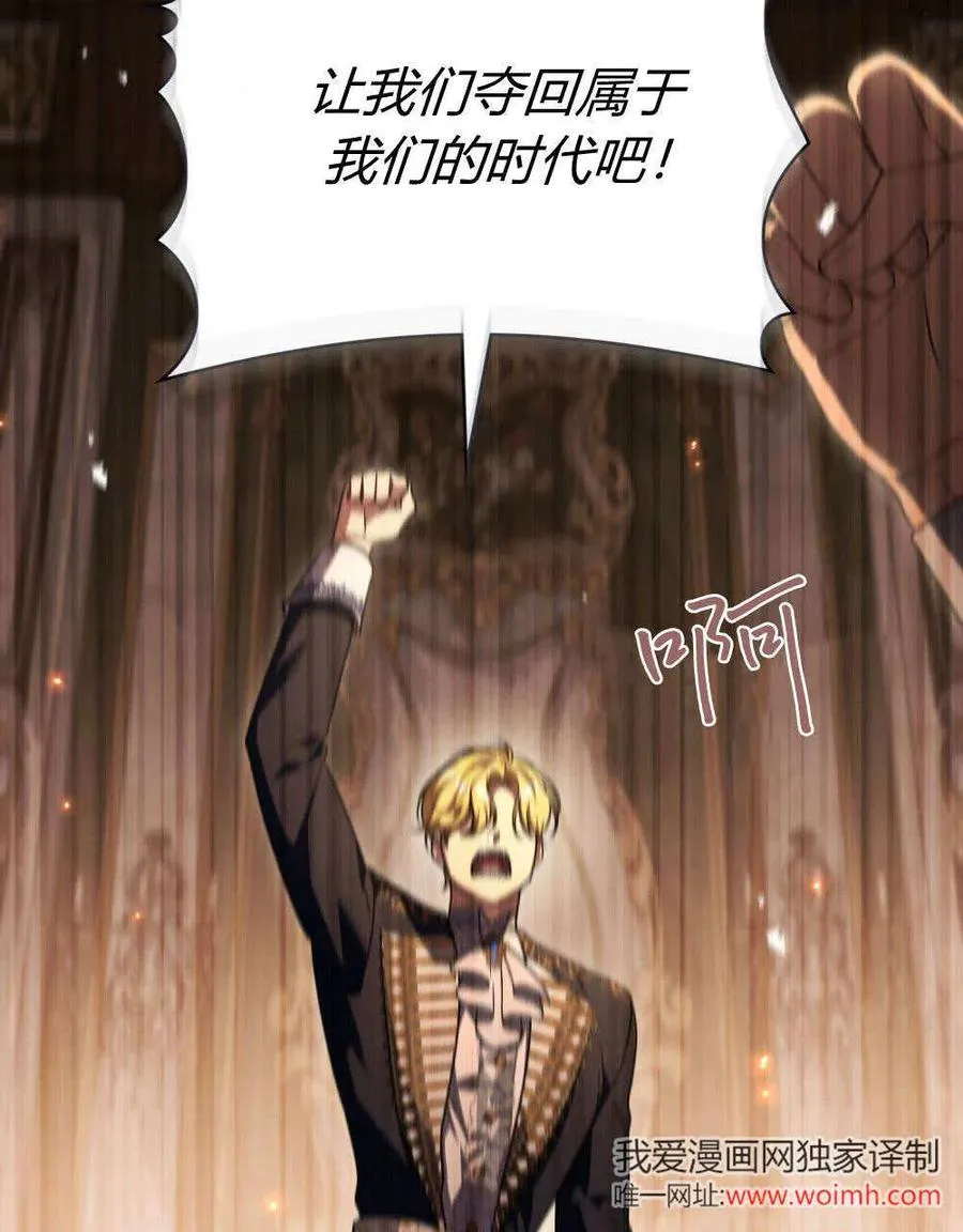 第63话 第44页