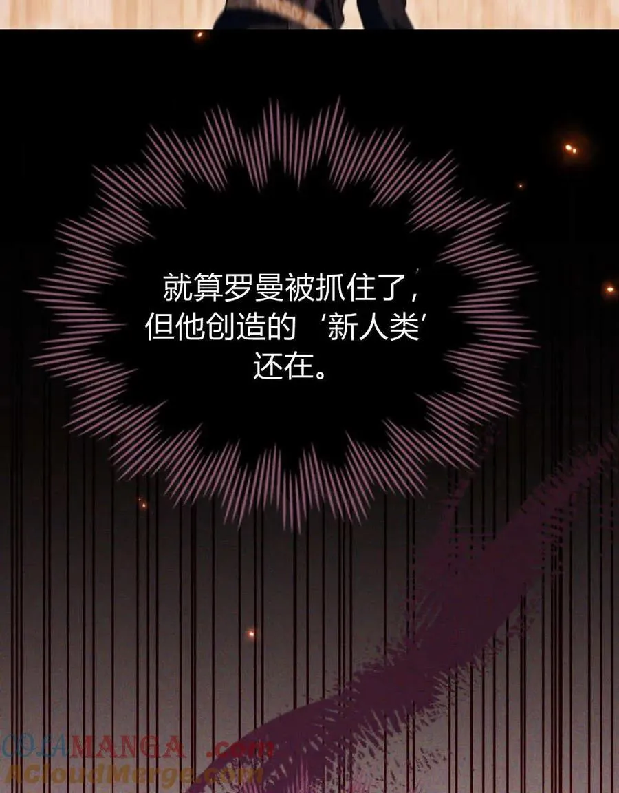 第63话 第45页