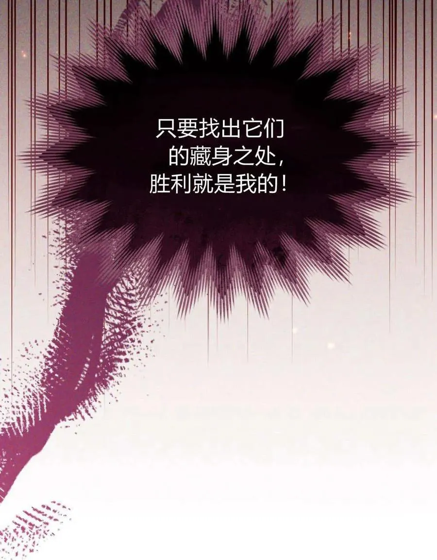 第63话 第46页