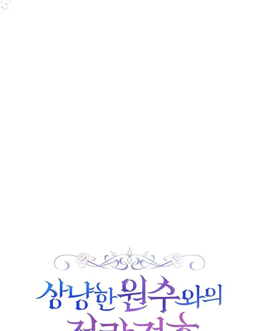 第63话 第47页