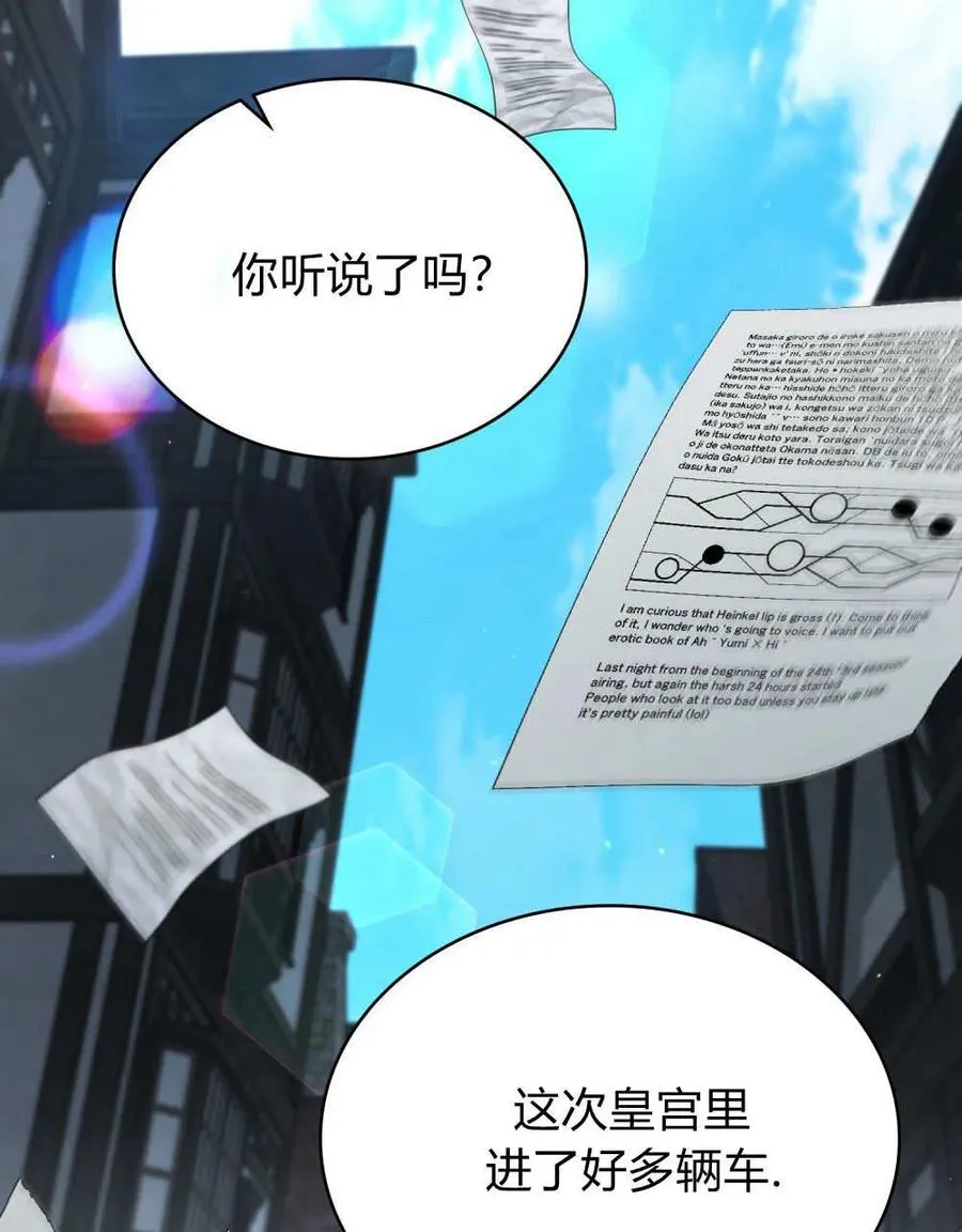 第63话 第50页