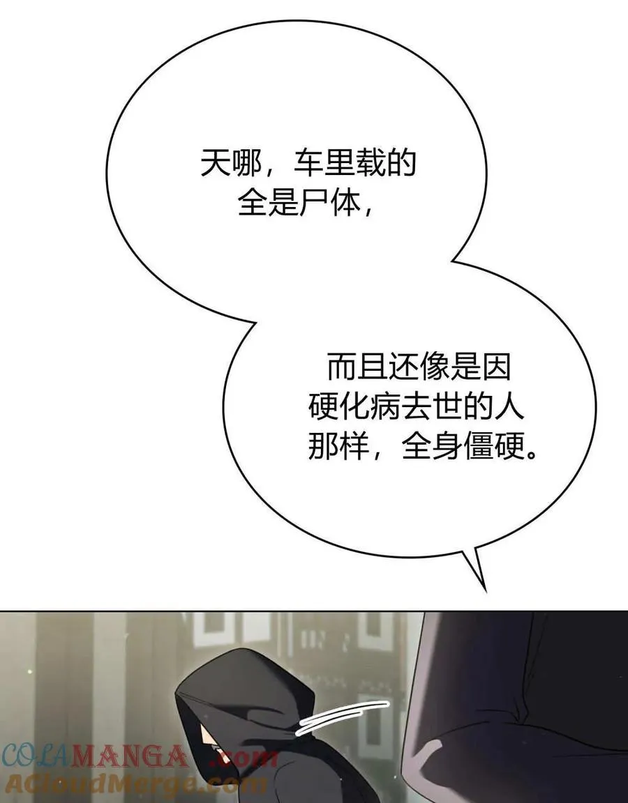第63话 第53页