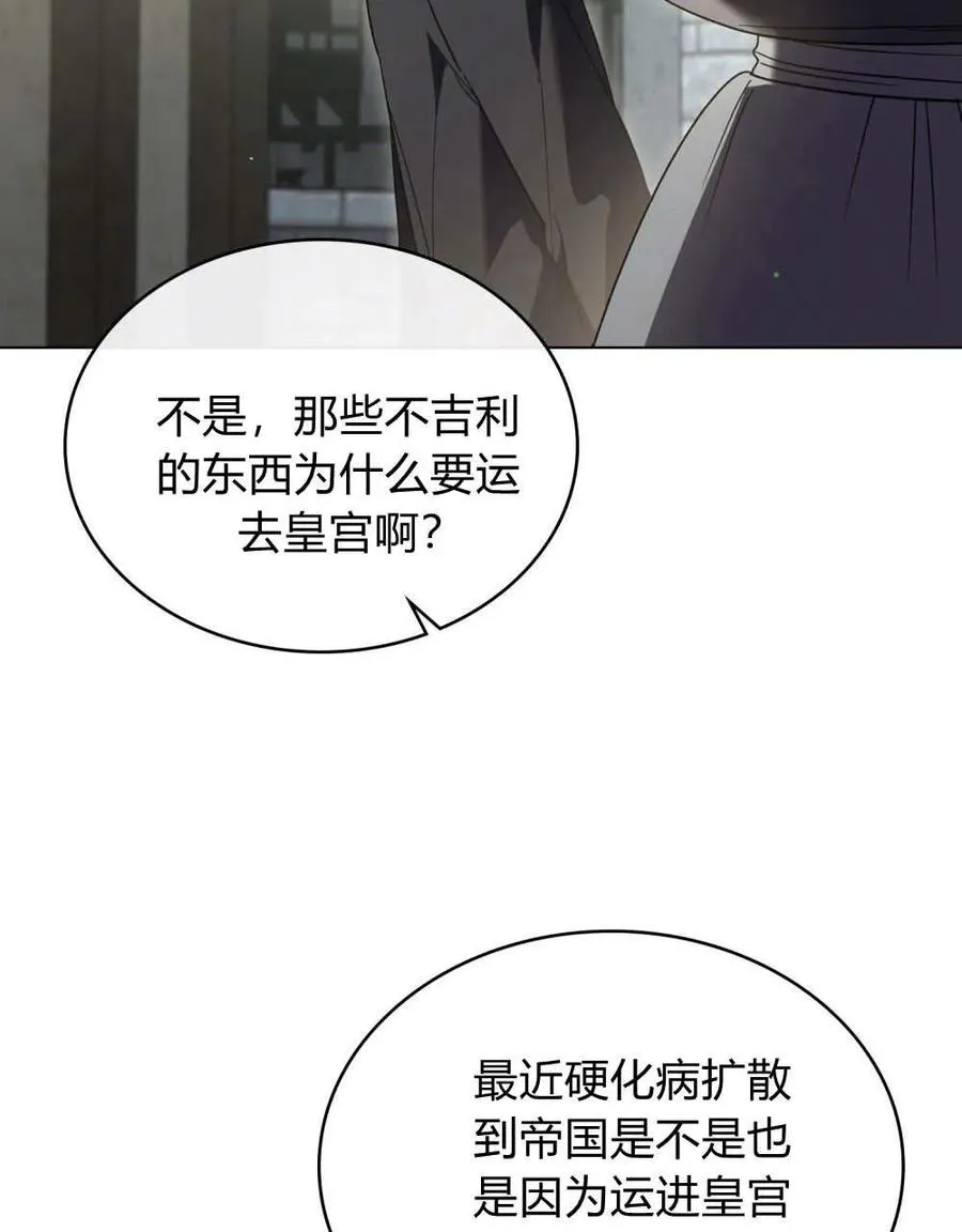 第63话 第54页