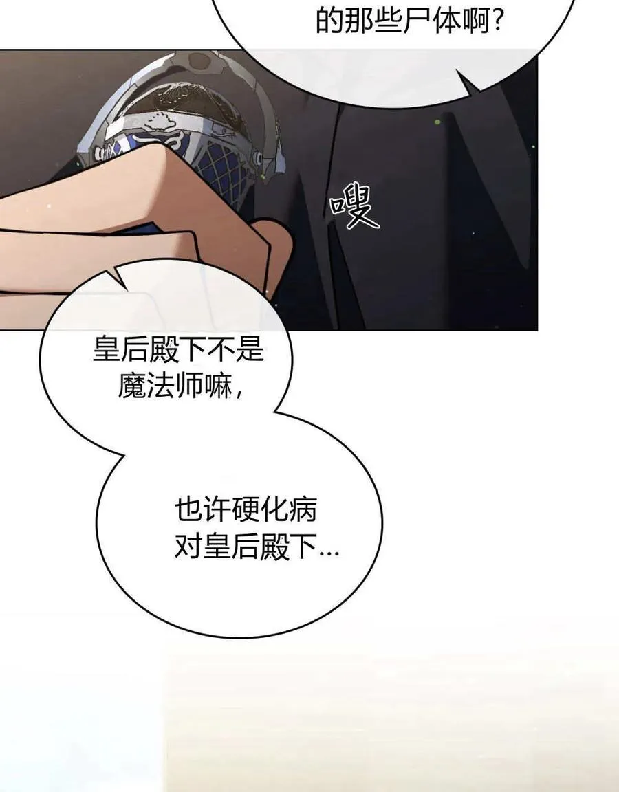 第63话 第55页