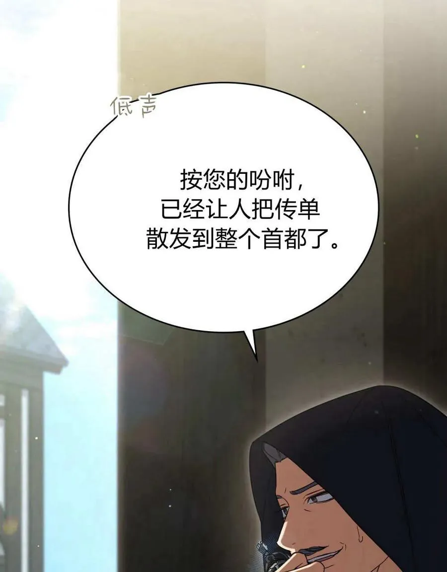 第63话 第56页