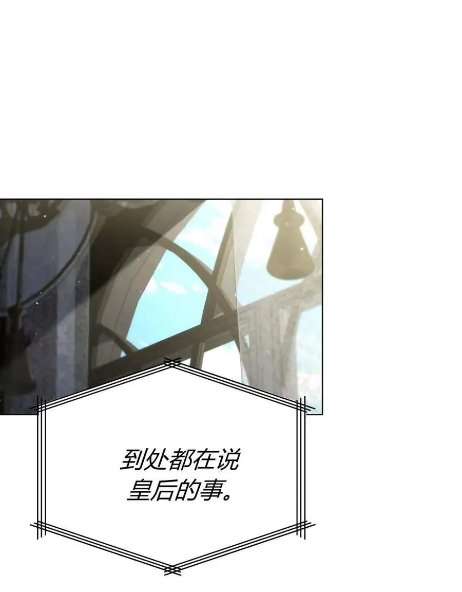 第63话 第59页