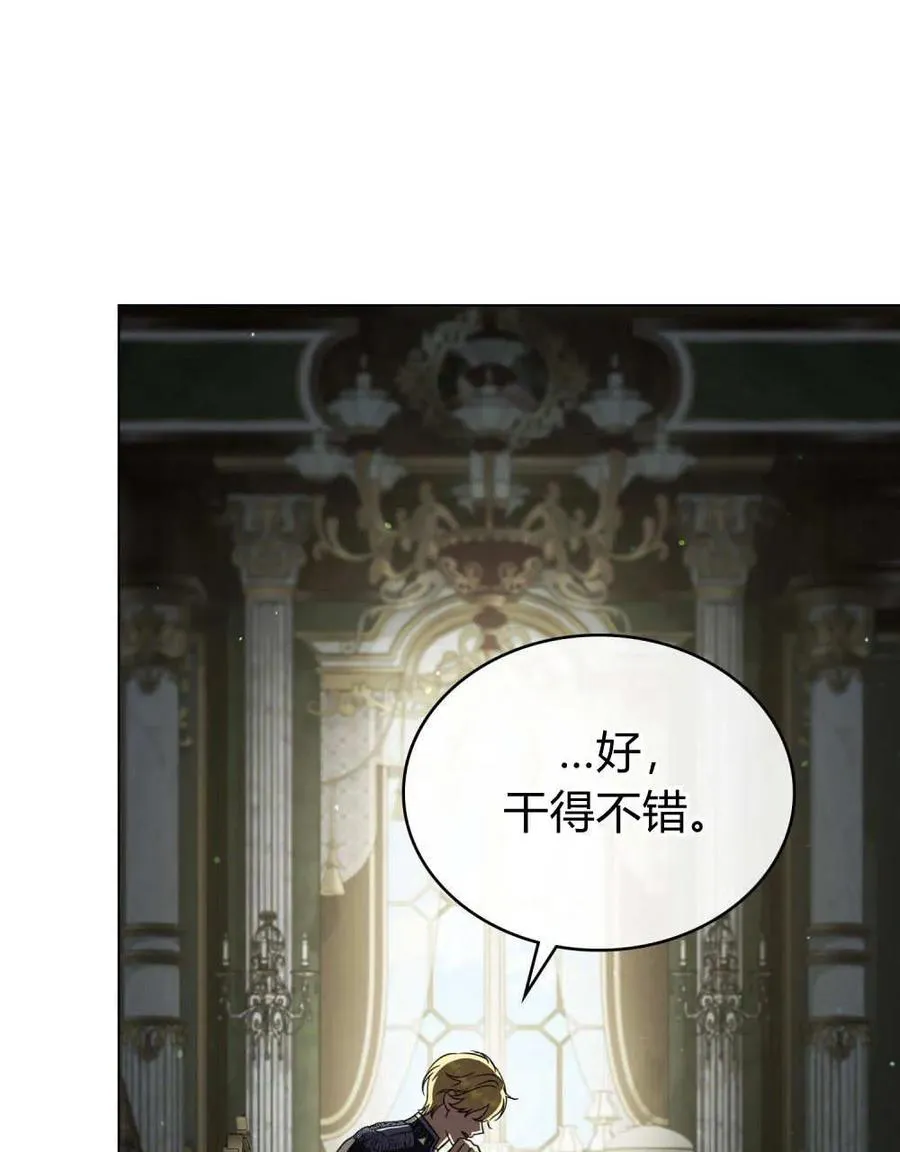 第63话 第60页