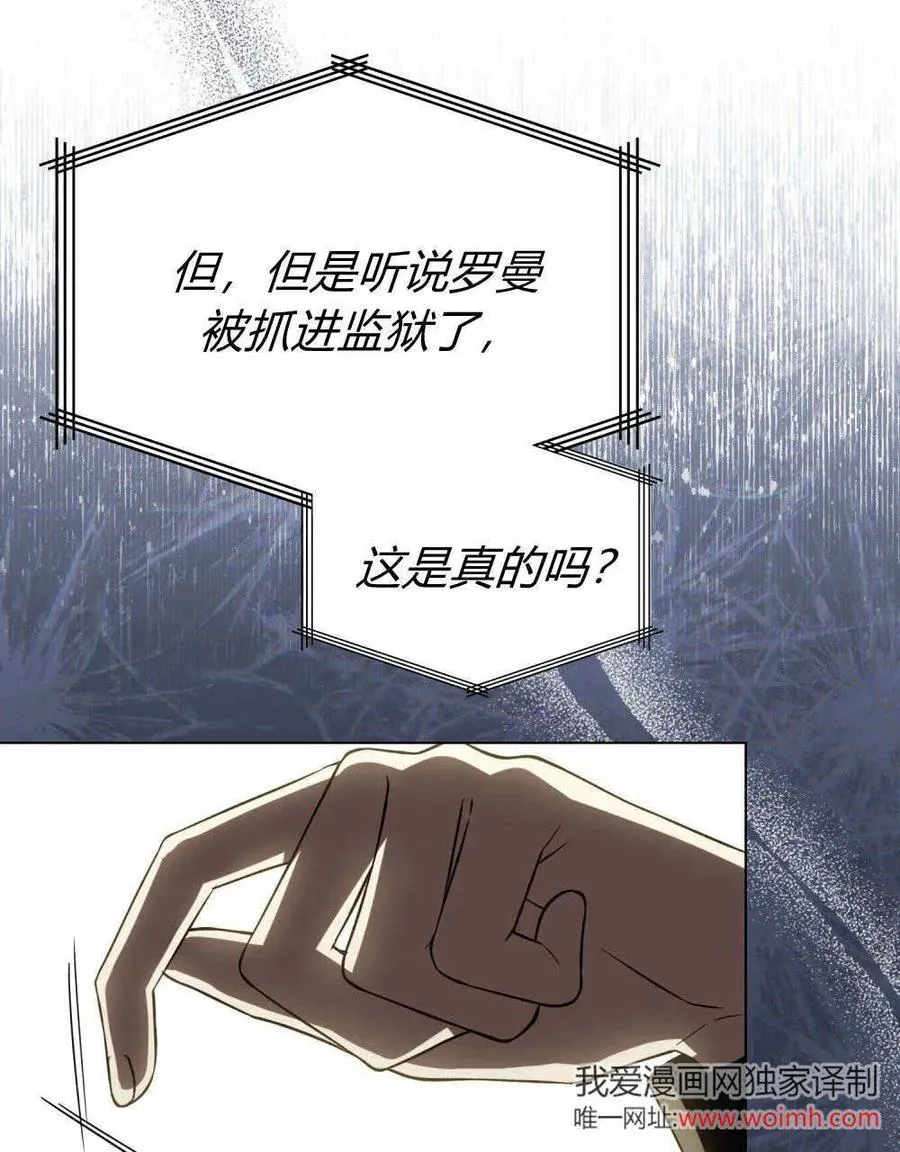 第63话 第62页