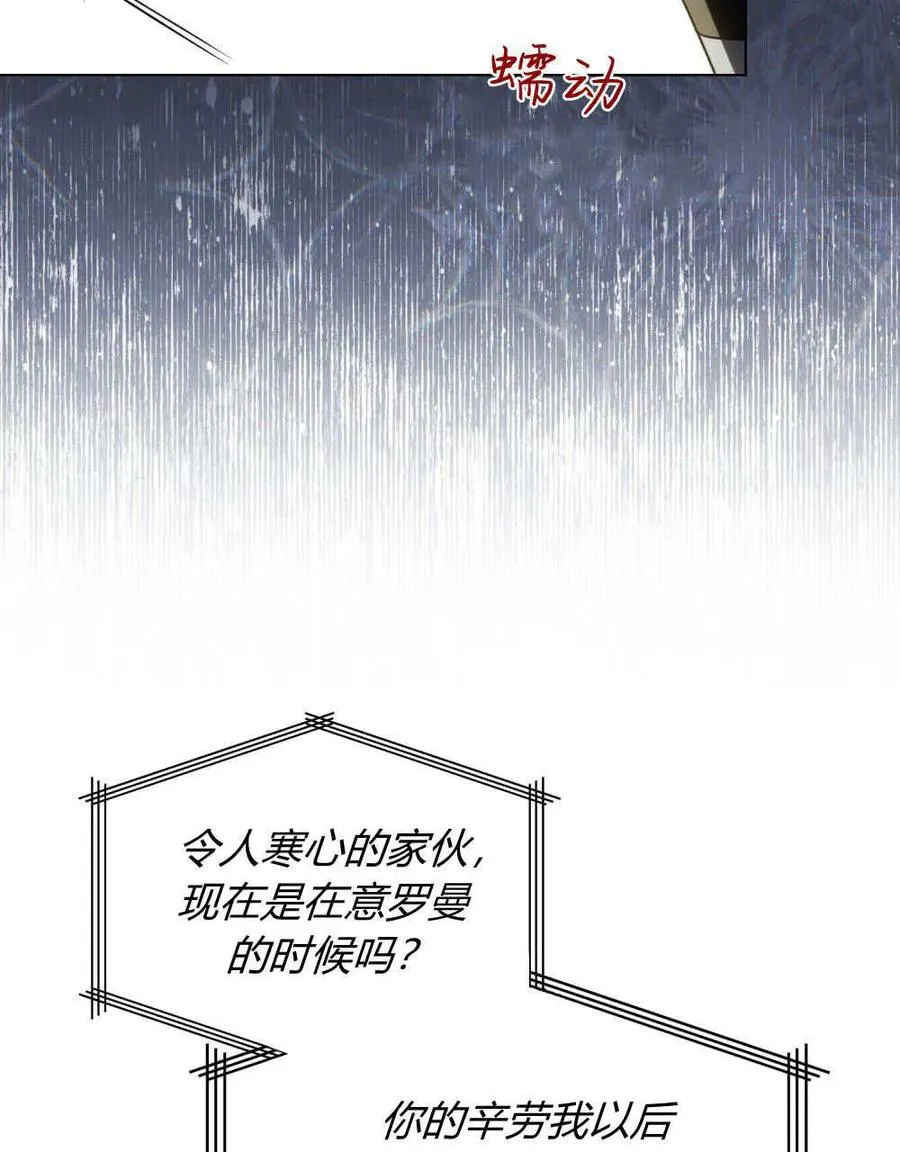 第63话 第63页