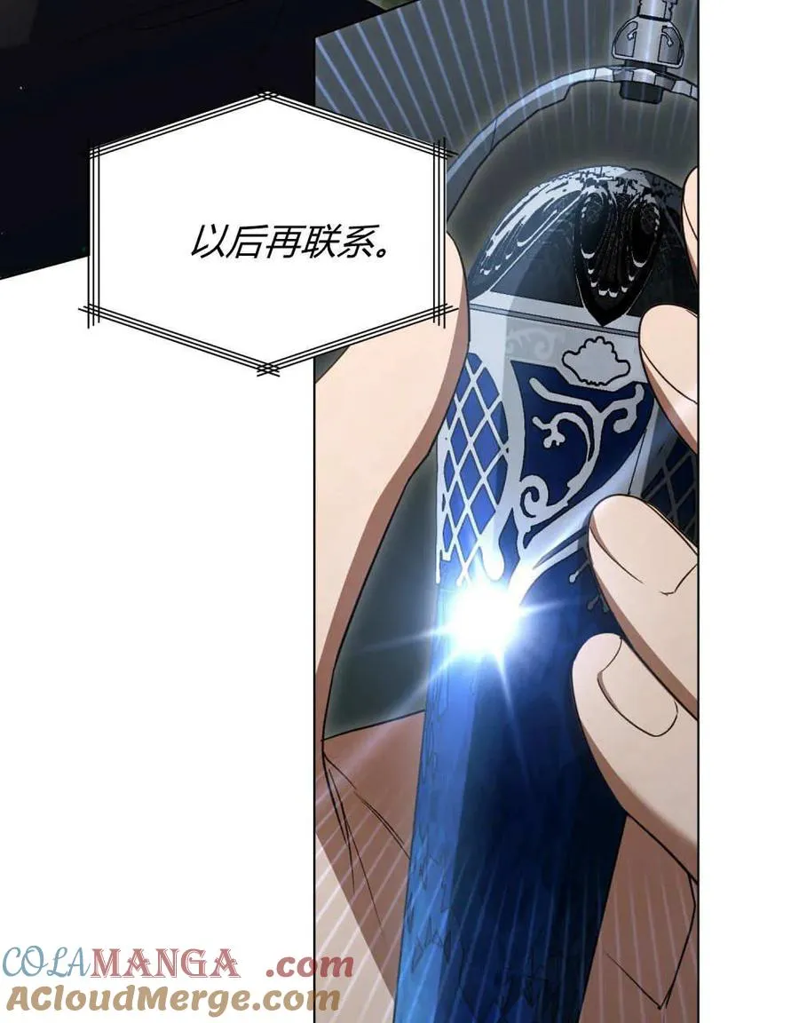 第63话 第65页