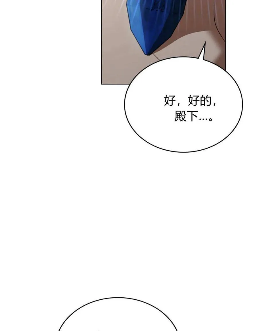 第63话 第66页