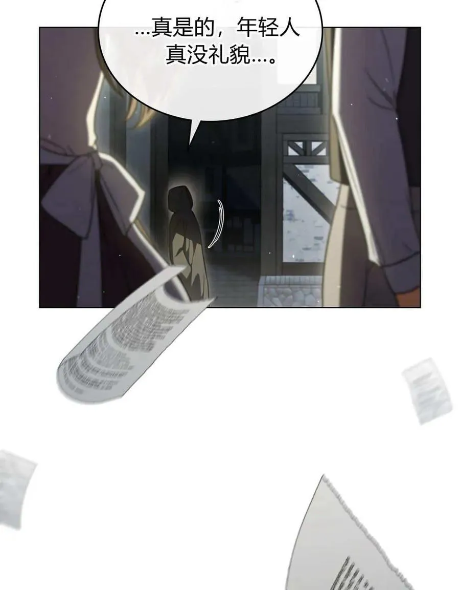 第63话 第67页