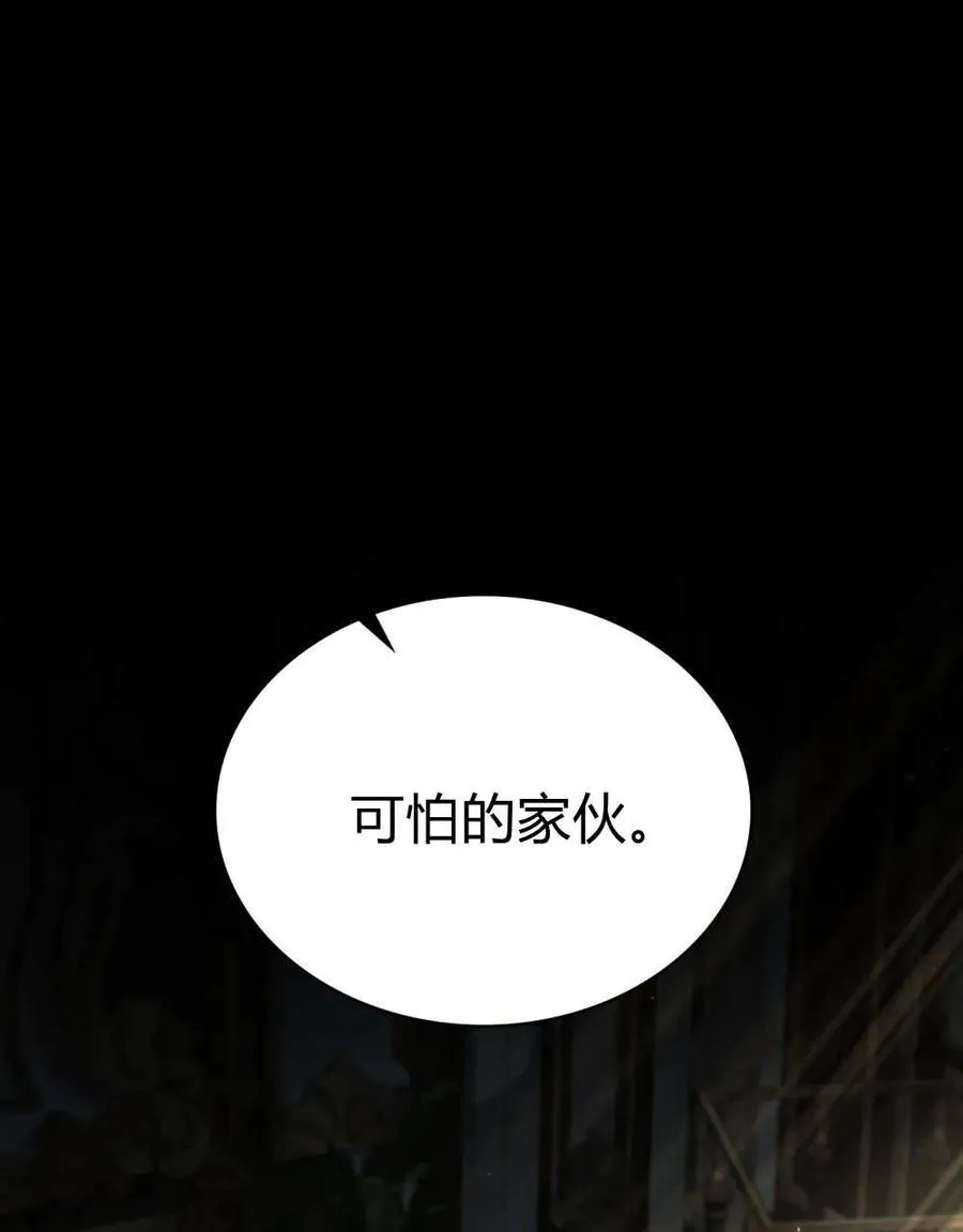 第63话 第71页