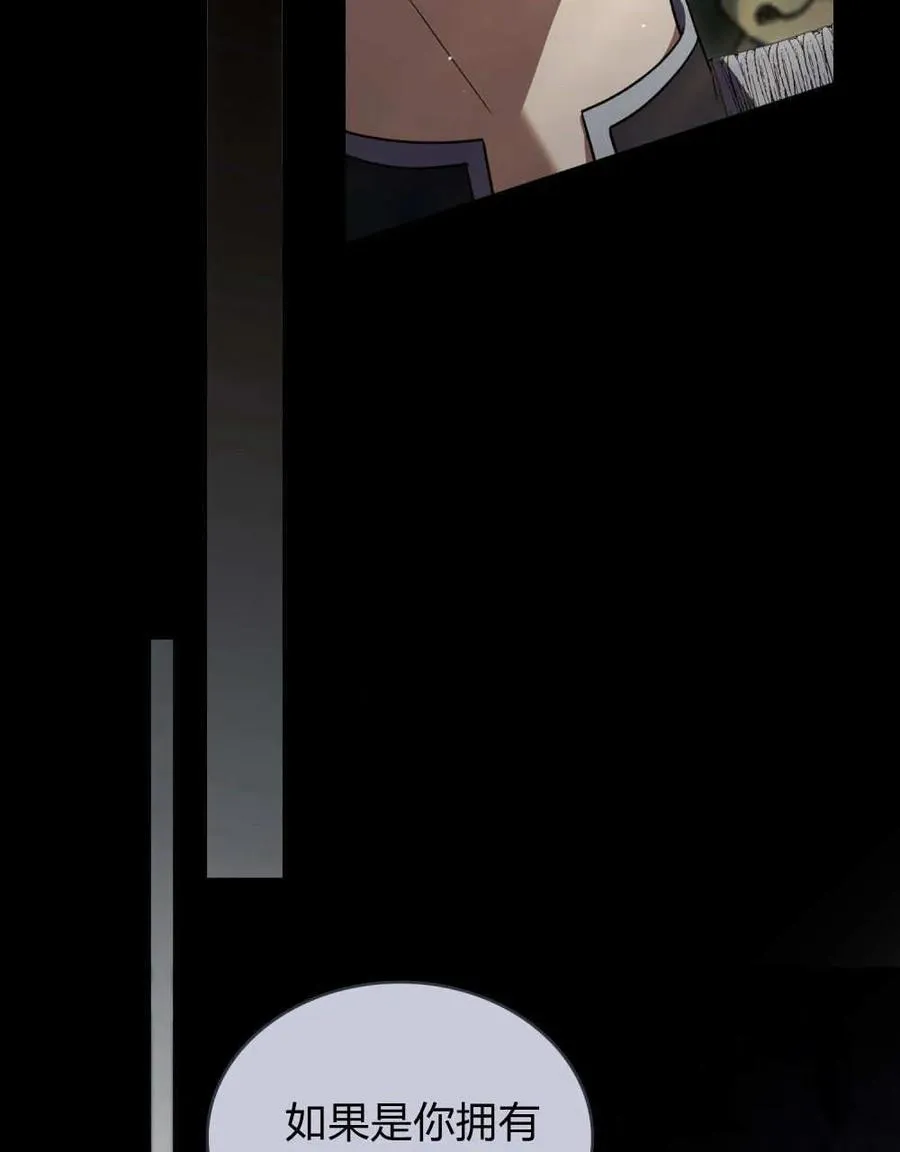 第63话 第74页