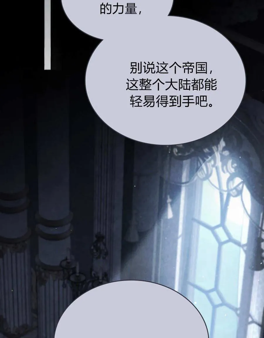 第63话 第75页