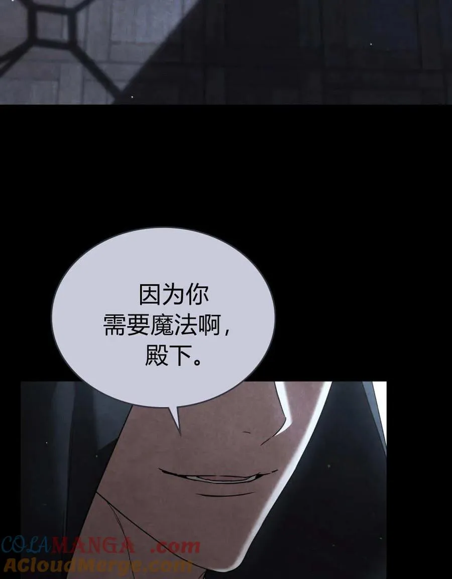 第63话 第77页