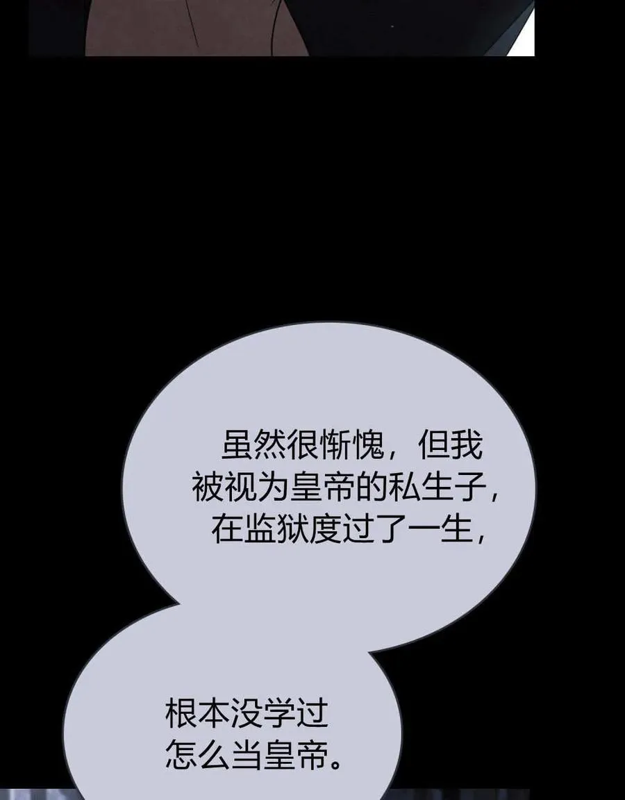 第63话 第78页