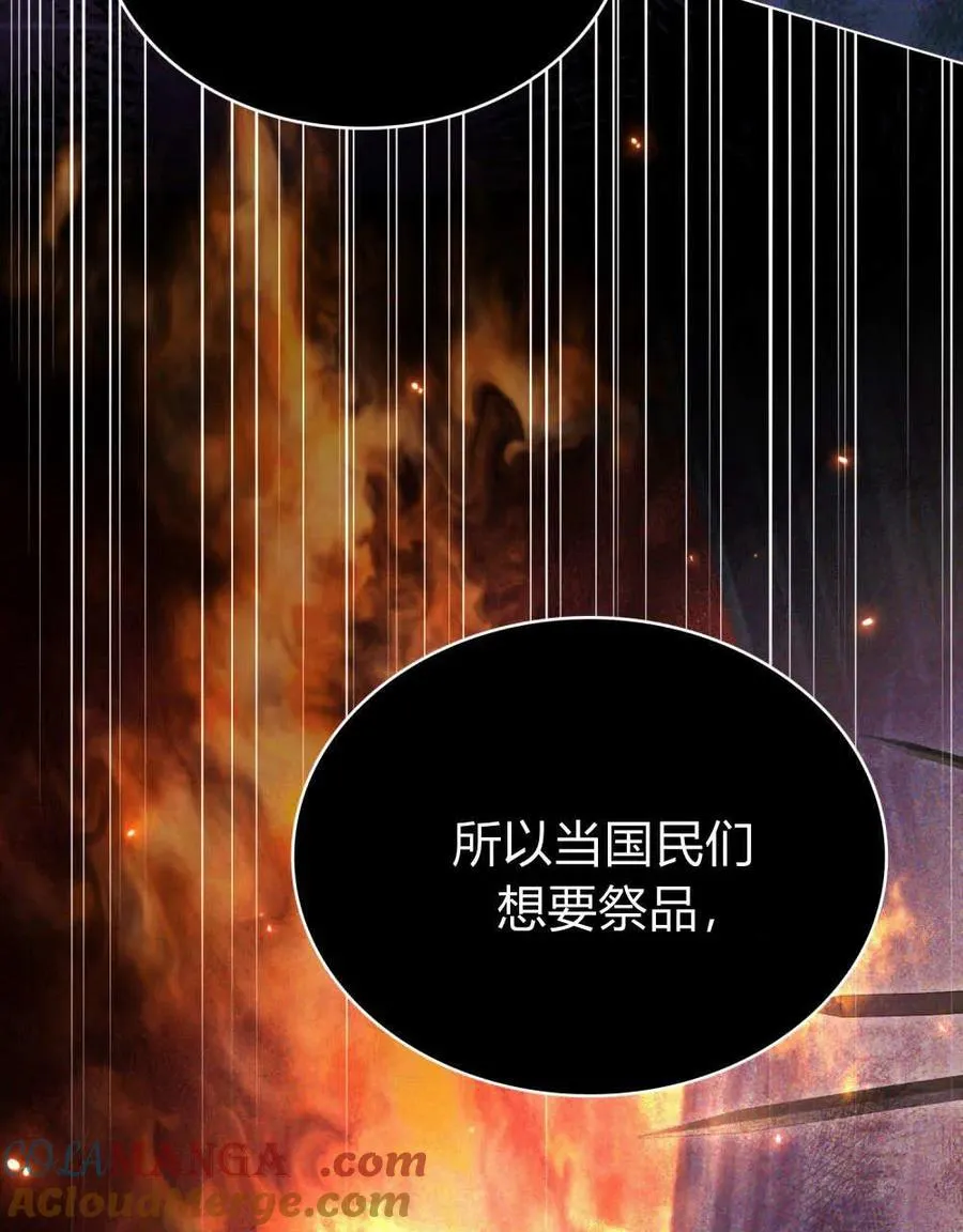 第63话 第85页