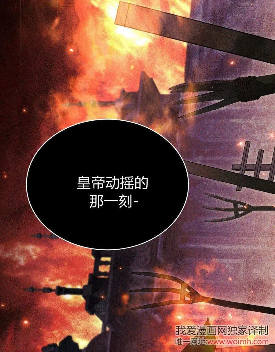 第63话 第86页