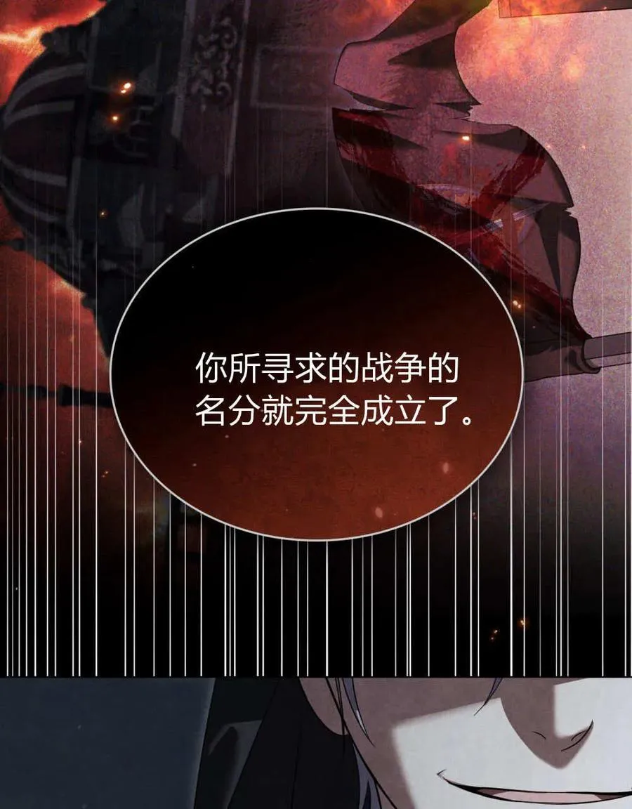 第63话 第87页