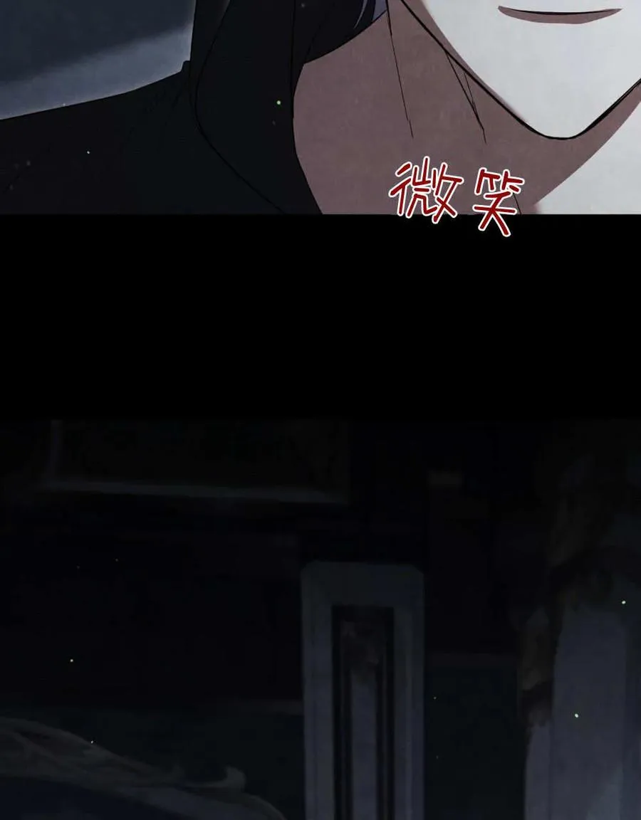 第63话 第88页