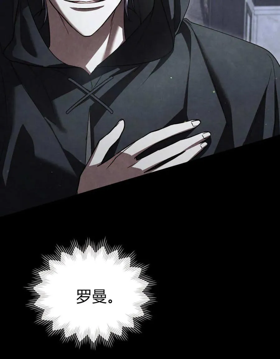 第63话 第90页