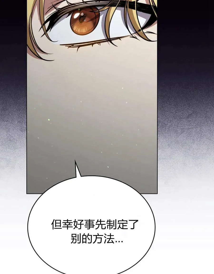 第63话 第92页