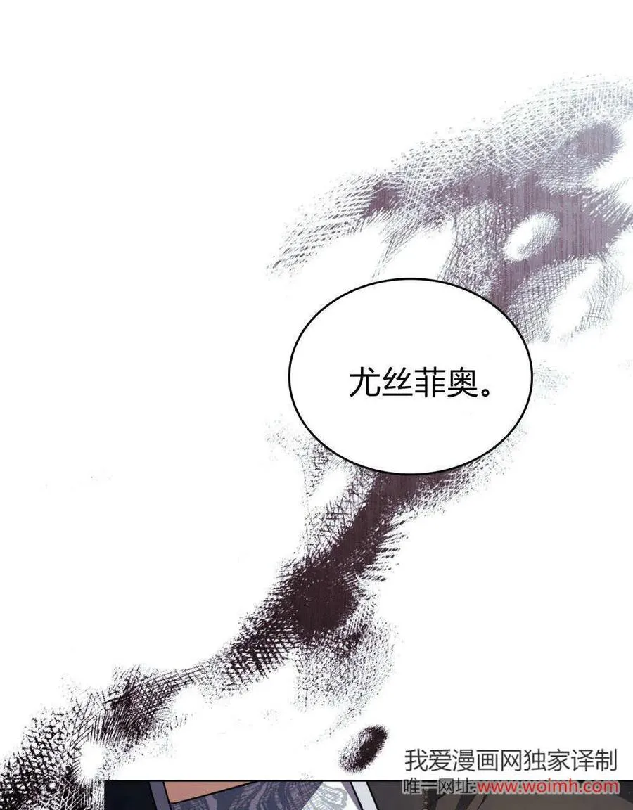 第63话 第94页