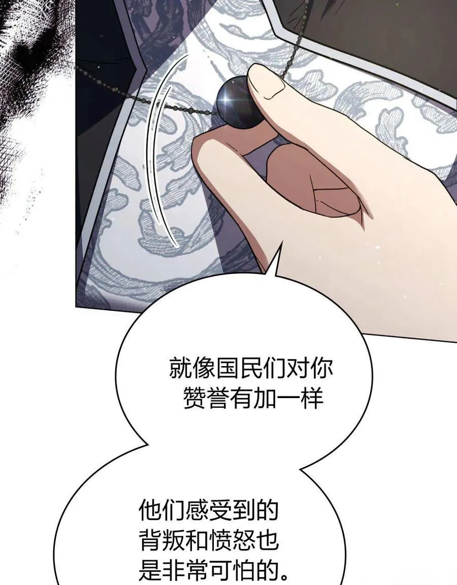 第63话 第95页