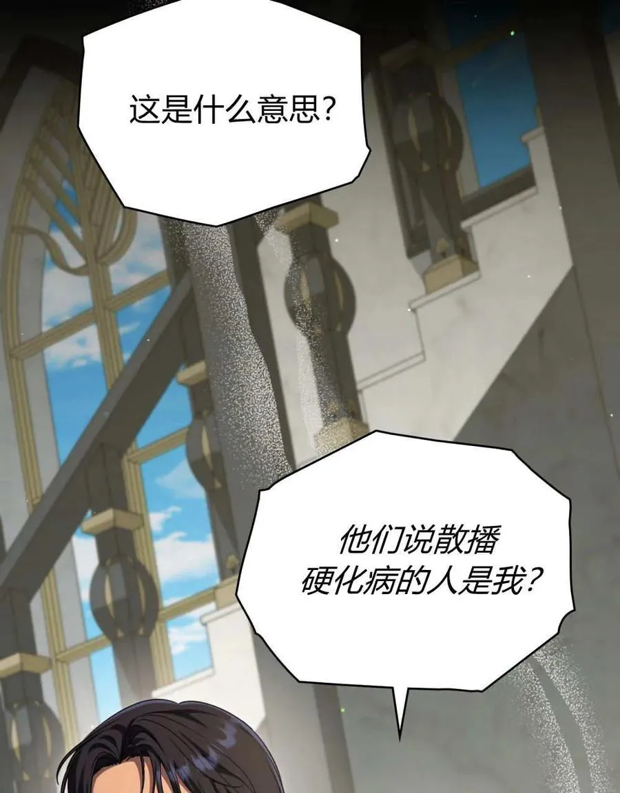 第63话 第98页