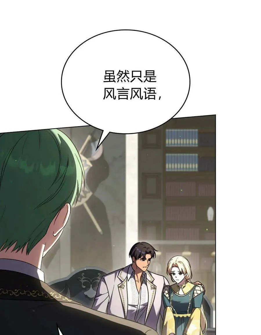 第63话 第100页