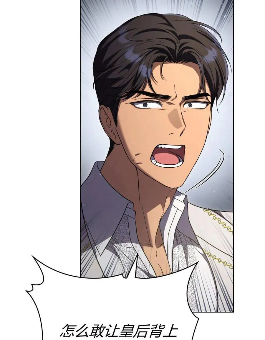 第63话 第102页
