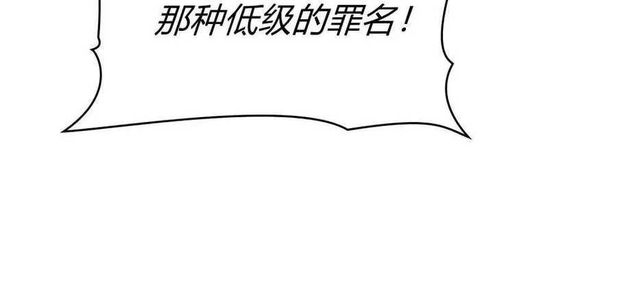第63话 第103页