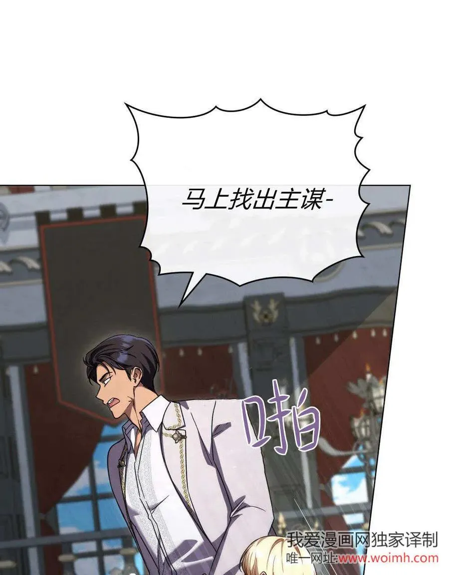 第63话 第104页