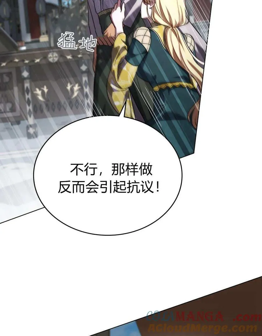 第63话 第105页