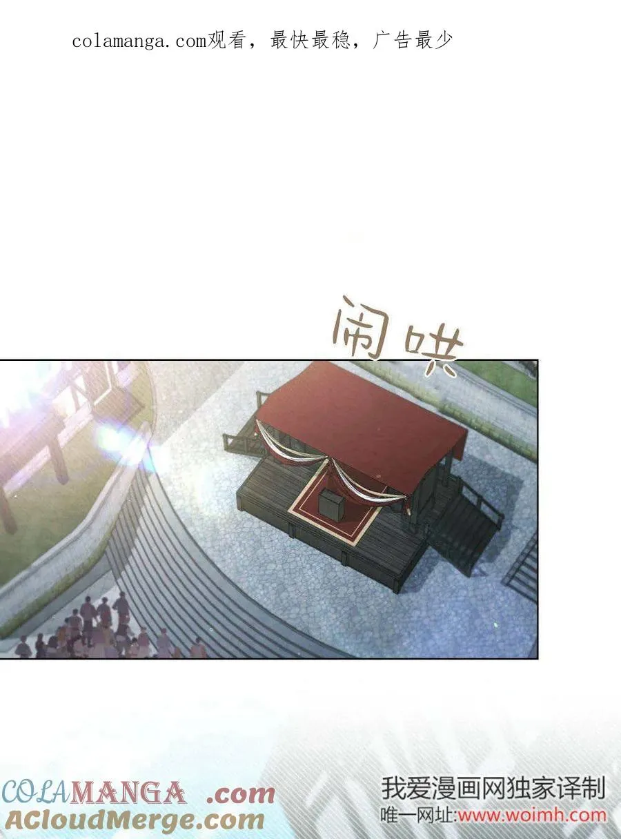 第64话 第1页