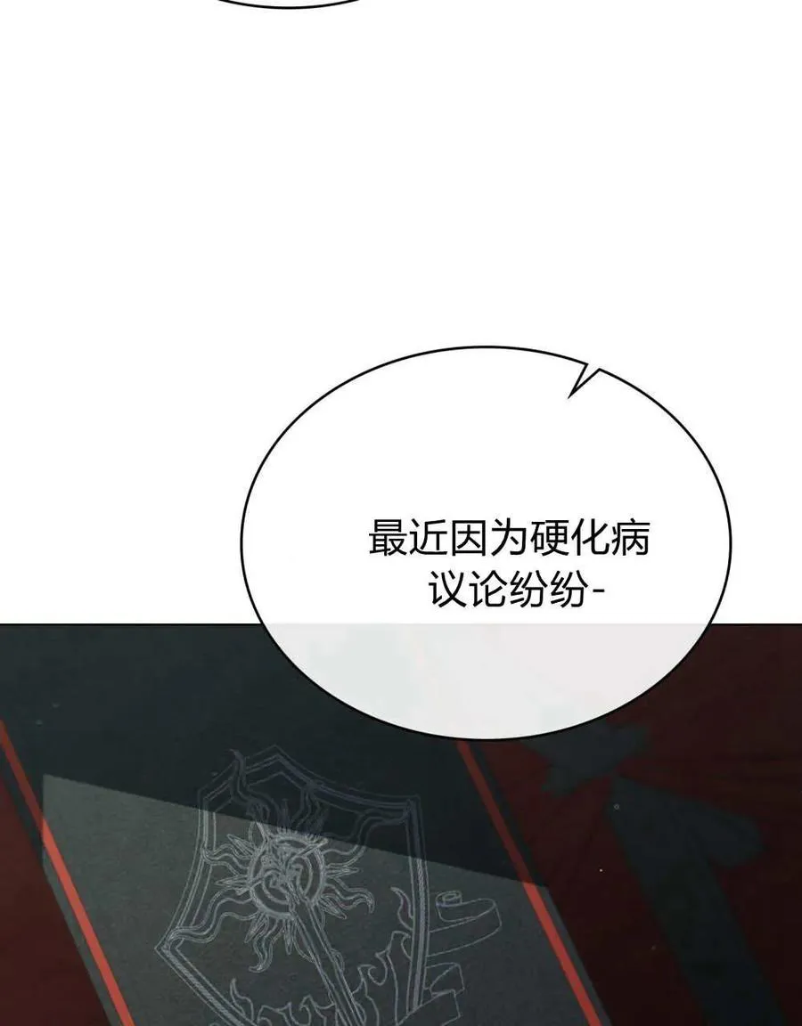 第64话 第4页