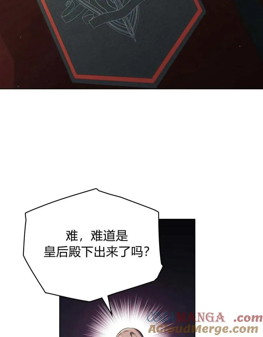 第64话 第5页