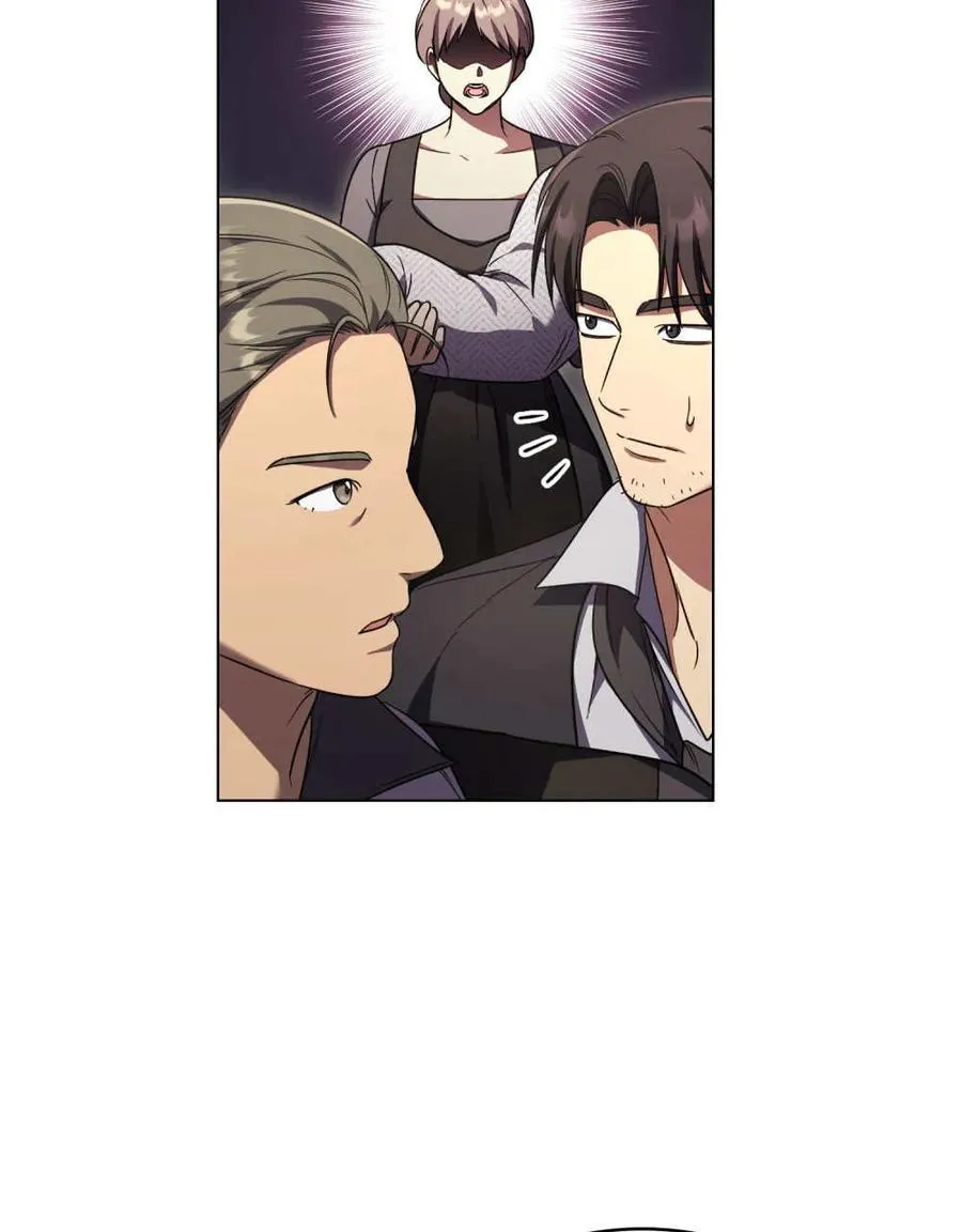 第64话 第6页