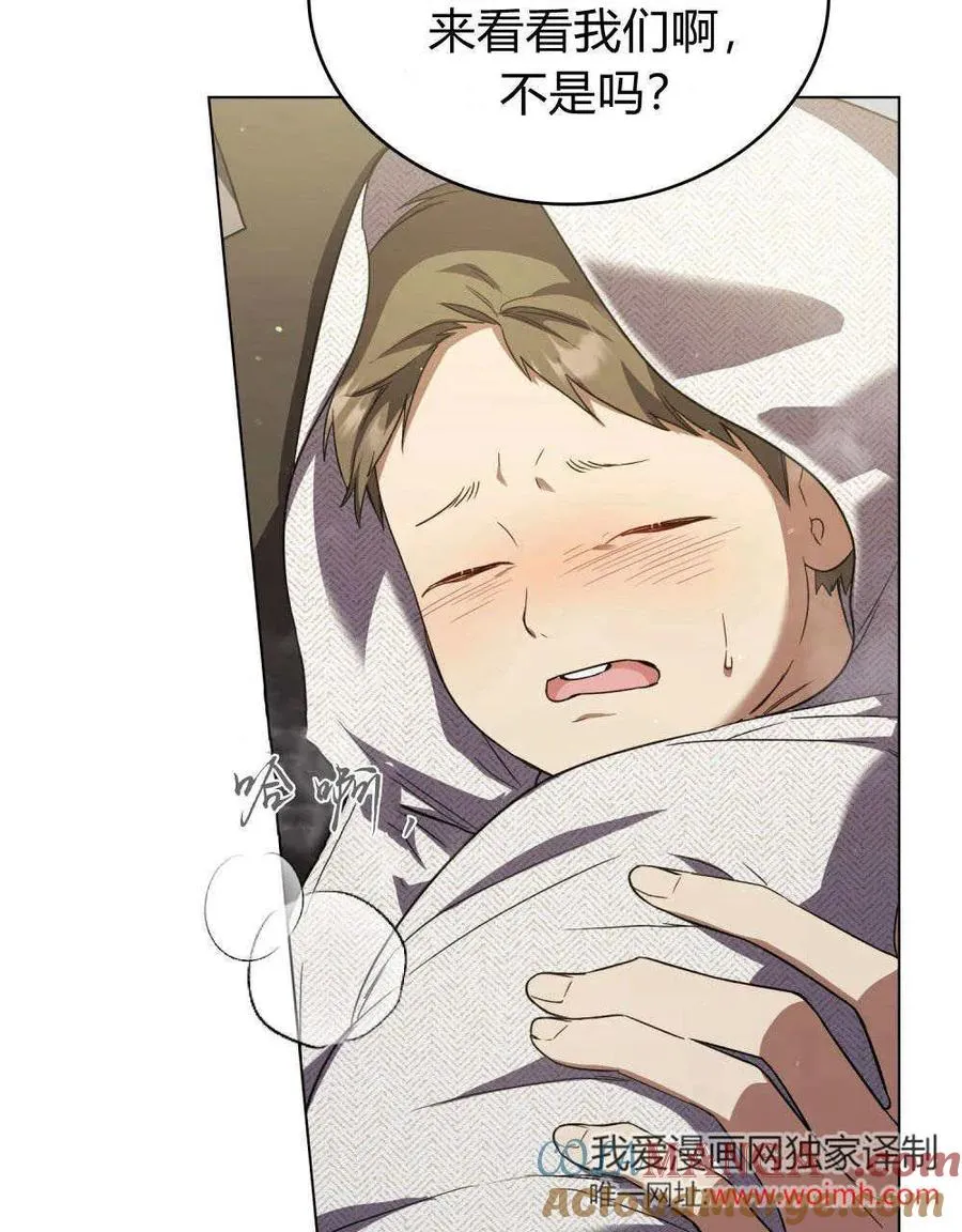 第64话 第9页