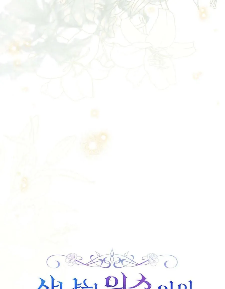 第64话 第16页