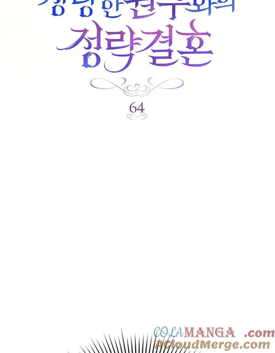 第64话 第17页