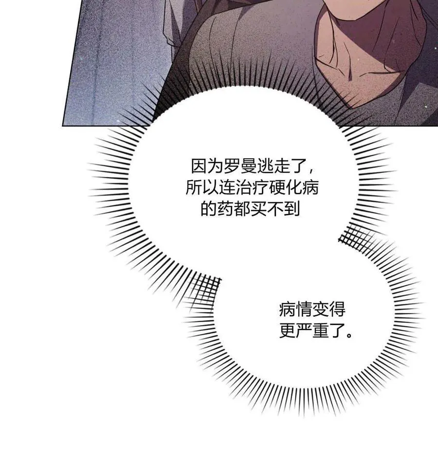 第64话 第20页