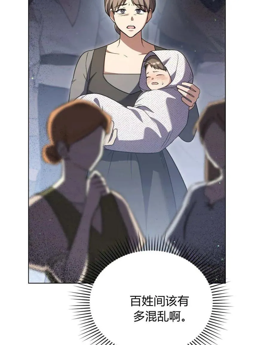 第64话 第22页