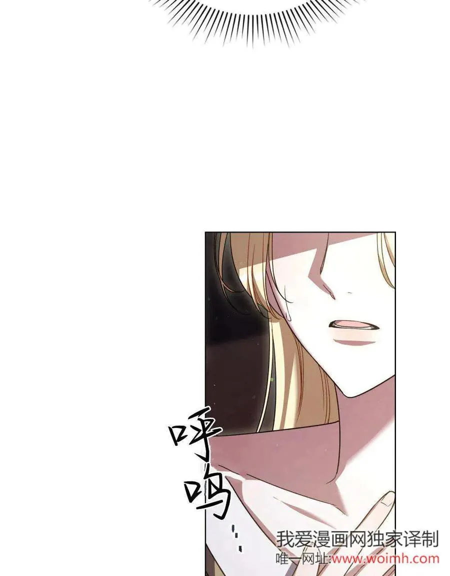 第64话 第23页