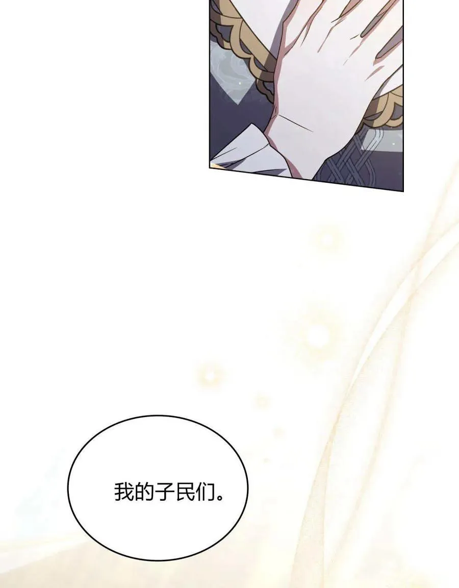 第64话 第24页