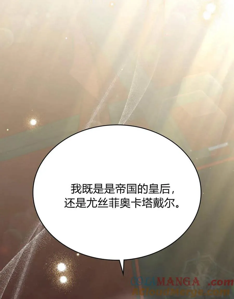 第64话 第25页