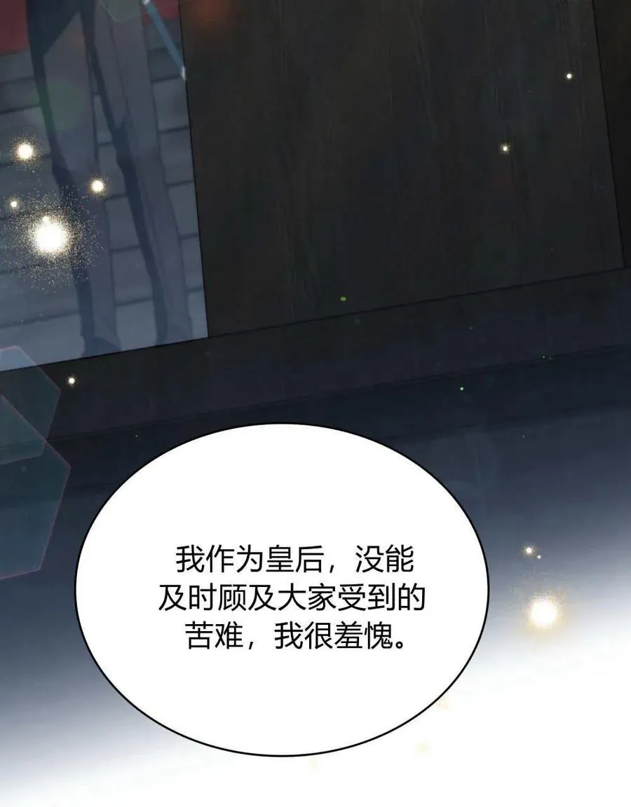 第64话 第27页
