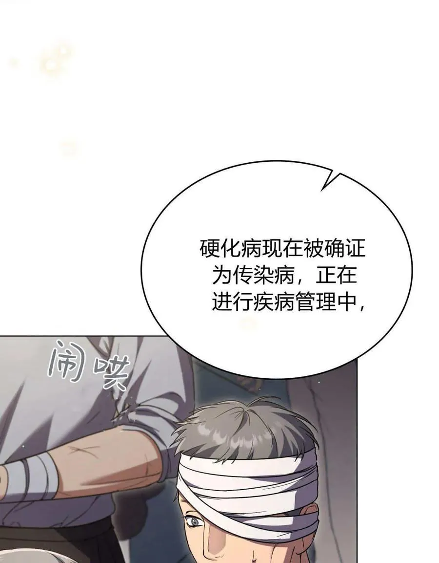 第64话 第28页